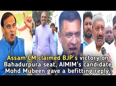 Bjp Claimed Bjp S Victory On Bahadurpura Seat Aimim S Candidate Mohd