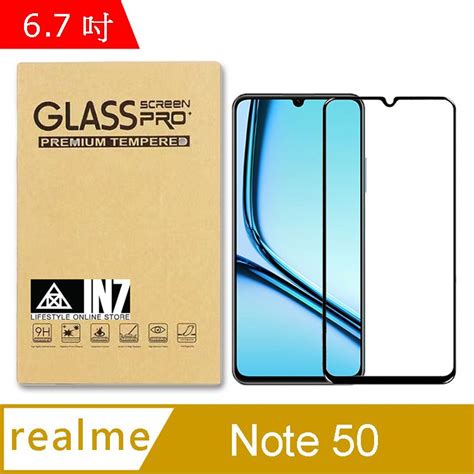 In7 Realme Note 50 67吋 高清 高透光25d滿版9h鋼化玻璃保護貼 疏油疏水 鋼化膜 黑色 Pchome 24h購物