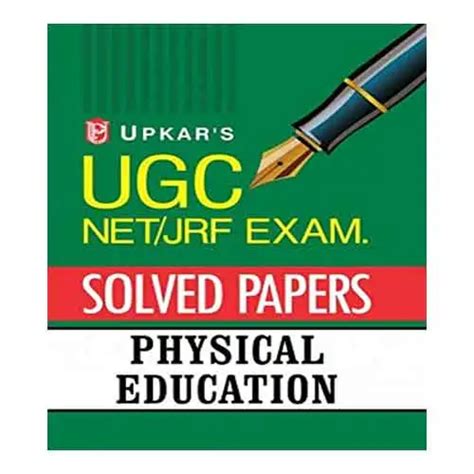 Upkar Ugc Net Jrf Exam Solved Papers Physical Education