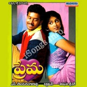 Prema Songs Download - Naa Songs