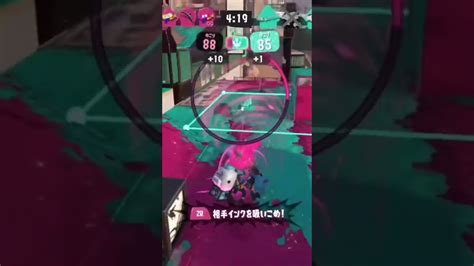 キャンピング＆キューインキのキル集shorts スプラトゥーン3 │ 荒野行動you Tubeまとめサイト