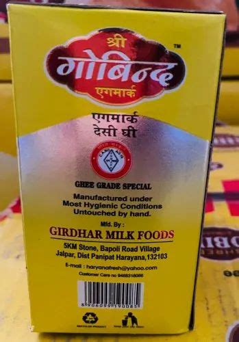 Ml Shree Gobind Agmark Desi Ghee Tetra Pack At Rs Pack In