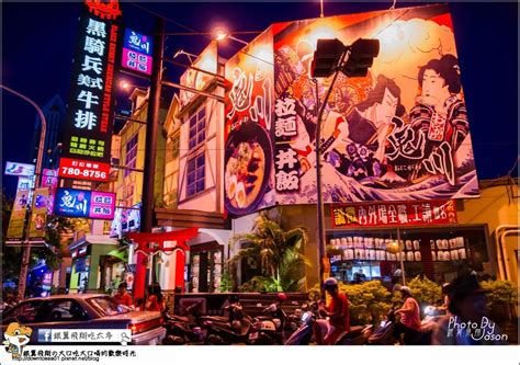 japanese curry theme restaurant  fengshan district