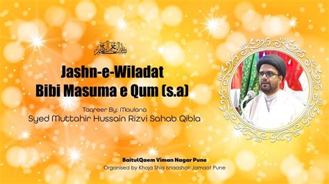 Jashn E Wiladat E Bibi Masuma E Qum Sa Maulana Muttahir Husain