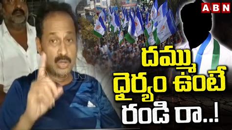 Mla Venkata Prasad Sensational Comments