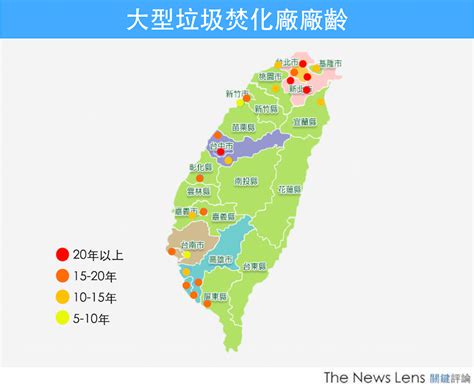 台灣快變垃圾島？八張圖表帶你看哪些縣市垃圾燒不完 Tnl The News Lens 關鍵評論網