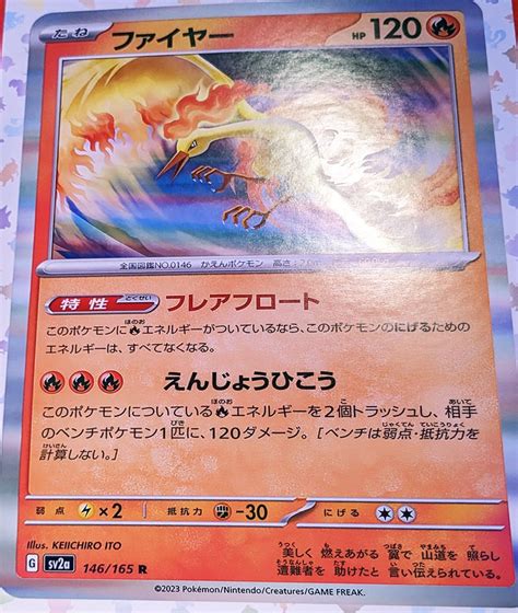 Moltres Pokemon Card