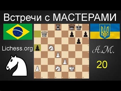 Еще один Карлсбадский скальп A Mikitin UKR E Rodrigues BRA 2019