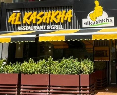 Al Kashkha Al Markaziya Abu Dhabi Zomato