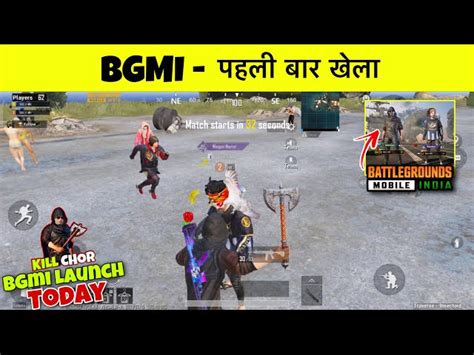 Bgmi Vs Pubg Mobile Lite Which Game Is Better For 2 Gb Ram Android