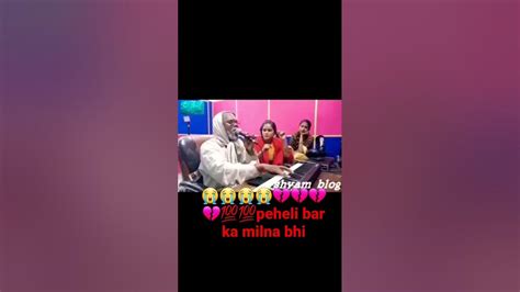 A Pehli Bar Ka Milna Bhi Kitna Pagl Kar Deta Hai😭😭😭💔💔💞💯💯 Youtube