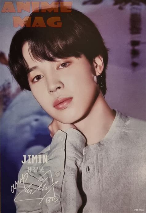 Jimin Bts Posters