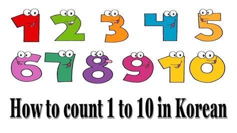 How To Count 1 To 10 In Korean Youtube