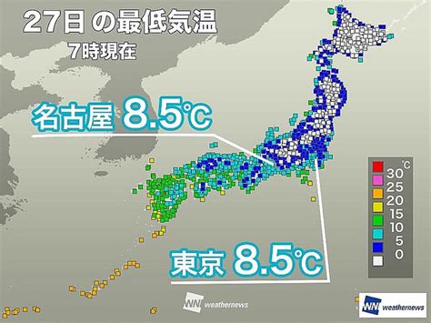 ライブドアニュース On Twitter 【放射冷却現象】東京で85度を観測、今季一番の冷え込みに News