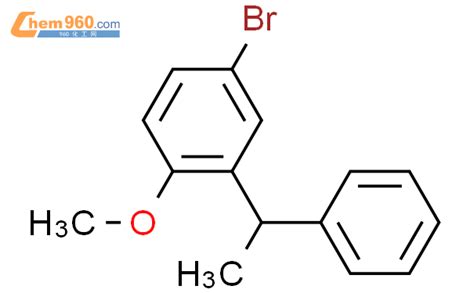 521982 28 5 BENZENE 4 BROMO 1 METHOXY 2 1 PHENYLETHYL 化学式结构式分子式