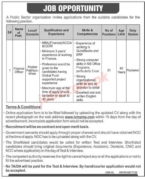 Public Sector Organization Islamabad Jobs 2022 For Finance Officer On