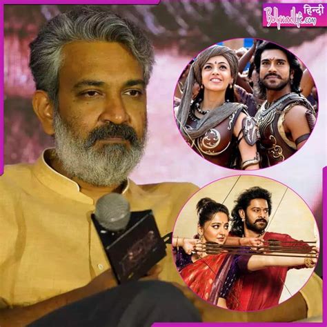 Ss Rajamouli ने नहीं दी है एक भी फ्लॉप मूवी क्या Rrr बचा पाएगी