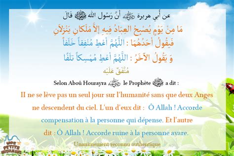 Hadith Il Ne Se L Ve Pas Un Seul Jour Sur L Humanit Sans Que Deux