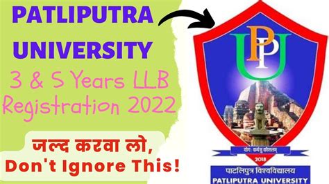 Patliputra University 3 And 5 Years 2022 Llb Registration Fees Last