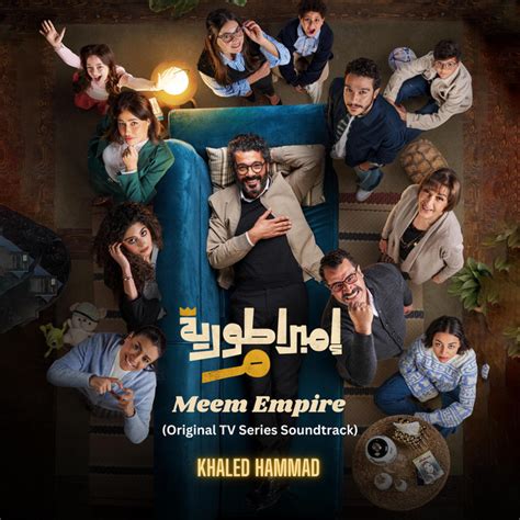 Meem Empire Khaled Hammad