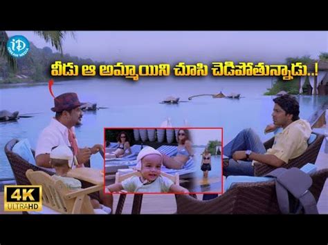 Raju Sundaram And Allari Naresh Comedy Scene Action D Movie Scenes