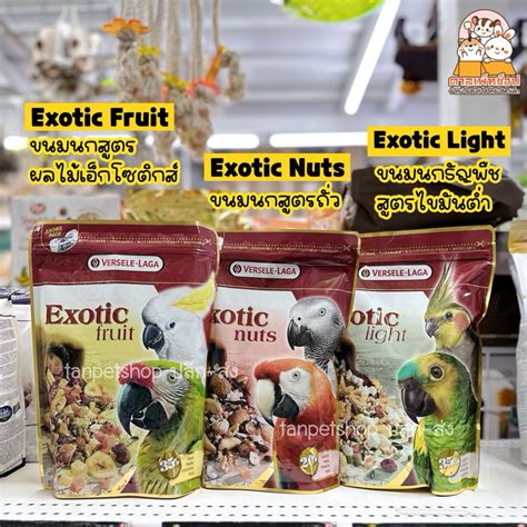 Versele Laga Exotic Fruit Nuts Light