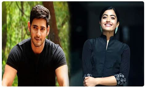 మైండ్ బ్లాక్ సాంగ్ మహేష్ రష్మిక లుక్‌లు చూశారా Mahesh Babu And Rashmika Look From Mind