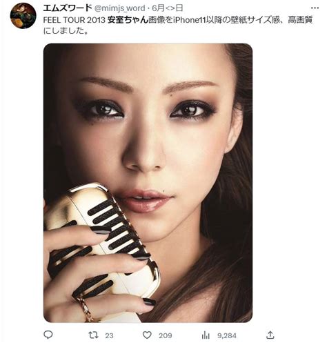 安室奈美恵の京都目撃情報は？高島屋･家周辺･スーパーで遭遇した声ある？ エンタメファン！