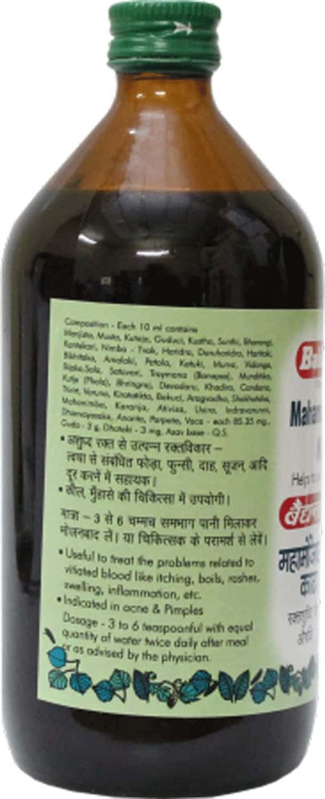 Buy Baidyanath Nagpur Mahamanjisthadi Kadha Ayurvedic Blood Purifier