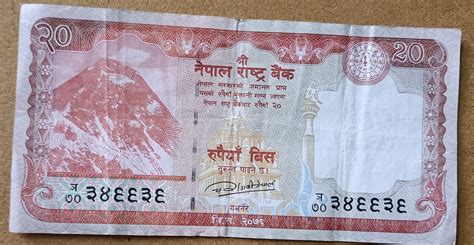 Nepal Currency 20 Rupees Used Sams Shopping