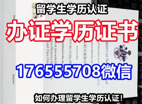 留学生玛丽女王大学毕业证留学挂科了，无法毕业怎么办？ Ppt