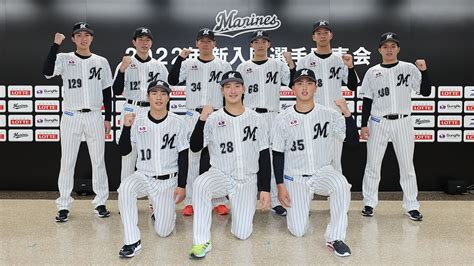 本日127水2022年新入団選手発表会開催 千葉ロッテマリーンズ