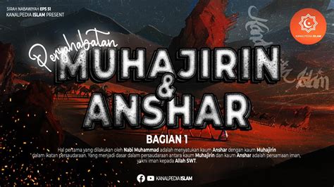 SIRAH NABAWIYAH EPS 51 PERSAUDARAAN MUHAJIRIN DAN ANSHAR BAGIAN 1