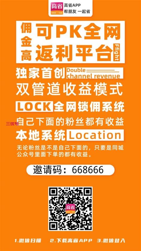 一天能赚100元的软件每天可以稳定挣100到200元的app三优号