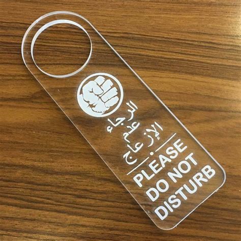 Do Not Disturb Door Sign Engraved Acrylic Hanger Handle Hotel Etsy