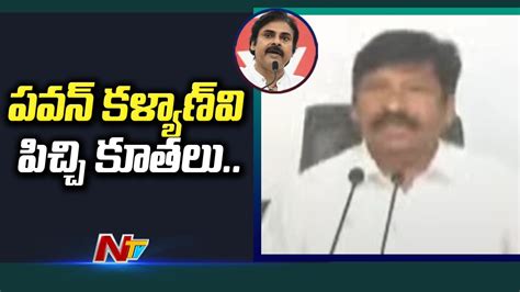 పవన్ పిచ్చి కూతలు కూస్తున్నాడు Jogi Ramesh Sensational Comments On