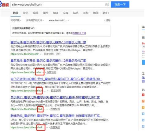 新网站seo优化入门指南（学习如何让新网站排名更靠前） 8848seo