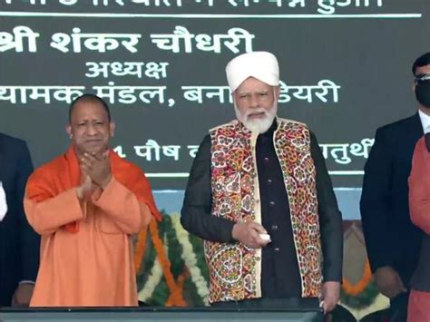 Pm Modi Inaugurate Several Projects Worth Rs 870 Crore In Varanasi