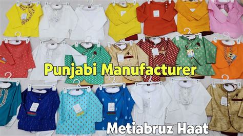 Biggest Punjabi Manufacturer In Kolkata Metiabruz Haat Glori Punjabi