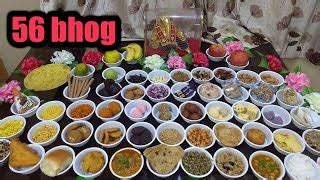 Annapurna: Chappan Bhog For Lord Krishna, 53% OFF