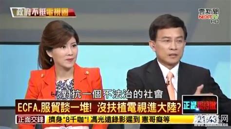 台湾名嘴称台湾综艺不能向大陆开放：文明人对抗流氓 名嘴 综艺节目 凤凰娱乐