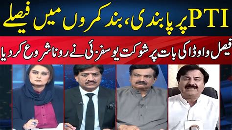 Shaukat Yousafzai Staring Crying News Talk With Yashfeen Jamal Neo