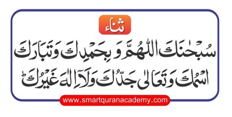 How To Pray Namaz? | Smart Quran Academy