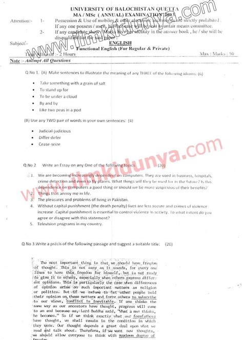 University Of Balochistan Ma Msc English Past Paper 2013 Functional