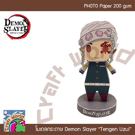 Demon Slayer Tengesui Tengen Uzui Paper Doll Papercraft Model Diy Cutting Mm