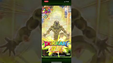 Dokkan Awakening LR Golden Frieza AGL The Emperor S New Power Dragon