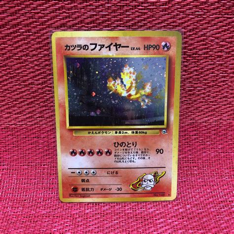 31％割引レッド系最低価格の ポケモンカード 旧裏 カツラセット ファイヤー リザードン ウィンディ ポケモンカードゲーム トレーディング