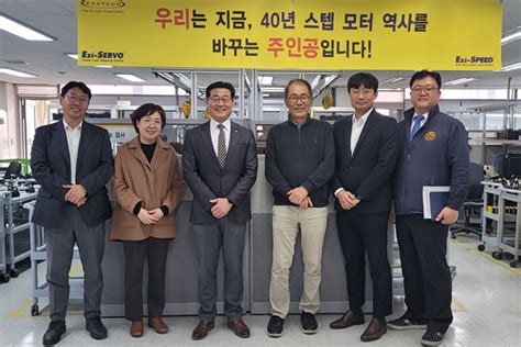 한국로봇산업진흥원 손웅희 원장 부천산업진흥원 및 관내 기업 현장 방문 로봇신문사