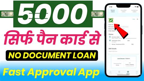 Loan Kaise Le Loan App Fast Approval No Need Documents No