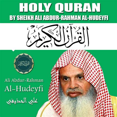 Al Quranul Karim Sheikh Ali Abdur Rahman Al Huthaify Abuu Kalthuma